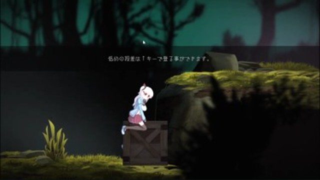 阿尔卑斯和危险之森 危险森林 专题图
