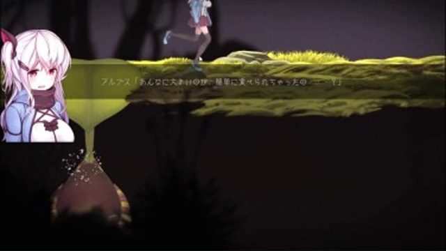 阿尔卑斯和危险之森 章节事件 详情图 4